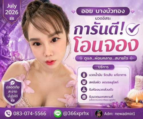 LINE ALBUM ฝากรูปลงเว็ยวันที่ 10769 260710 21