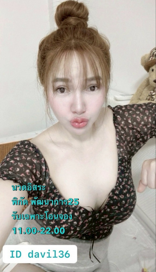 LINE ALBUM ฝากรูปลงเว็ยวันที่ 10769 260710 25
