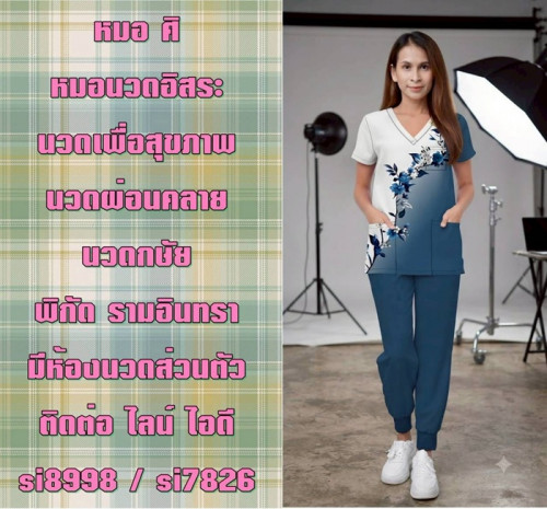 LINE ALBUM ฝากรูปลงเว็ยวันที่ 10769 260710 26