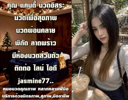 LINE ALBUM ฝากรูปลงเว็ยวันที่ 10769 260710 27