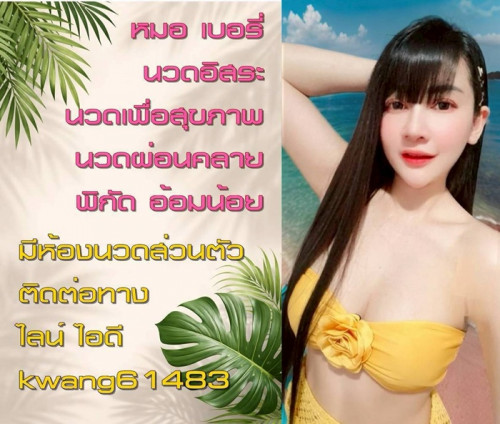 LINE ALBUM ฝากรูปลงเว็ยวันที่ 10769 260710 36
