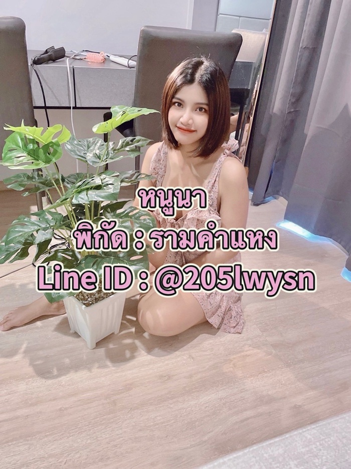 LINE ALBUM ฝากรูปลงเว็บวันที่ 12469 260412 11" border="0