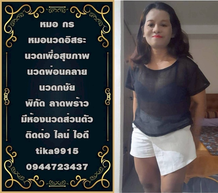 LINE ALBUM ฝากรูปลงเว็บวันที่ 12469 260412 13" border="0