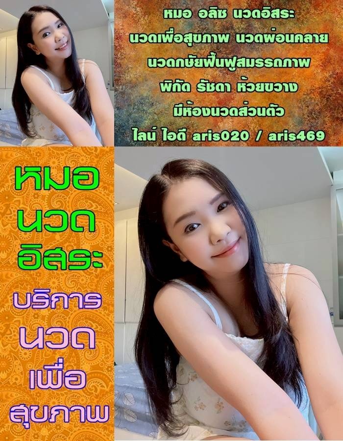 LINE ALBUM ฝากรูปลงเว็บวันที่ 12469 260412 18" border="0