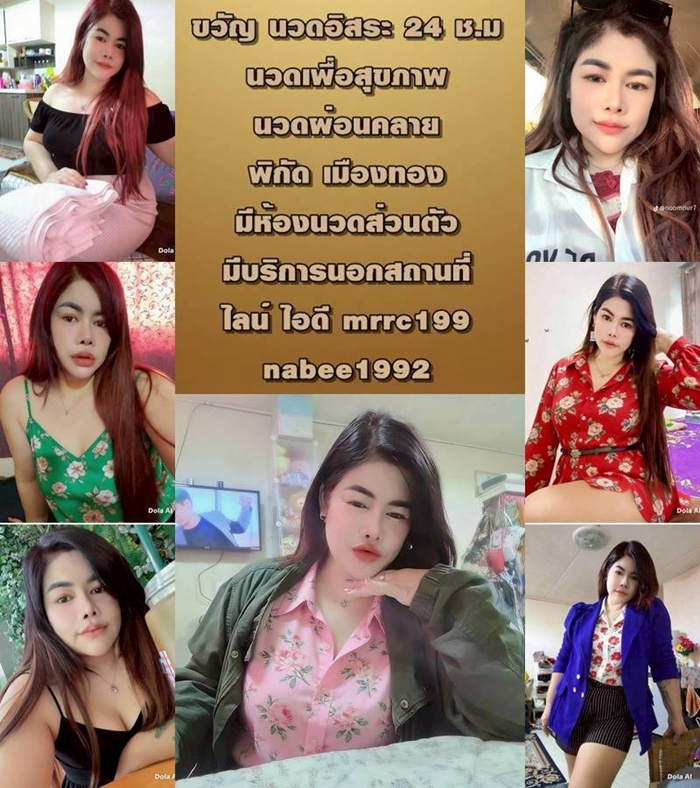 LINE ALBUM ฝากรูปลงเว็บวันที่ 12469 260412 21" border="0
