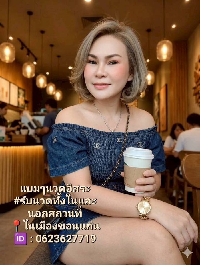 LINE ALBUM ฝากรูปลงเว็บวันที่ 12469 260412 28" border="0