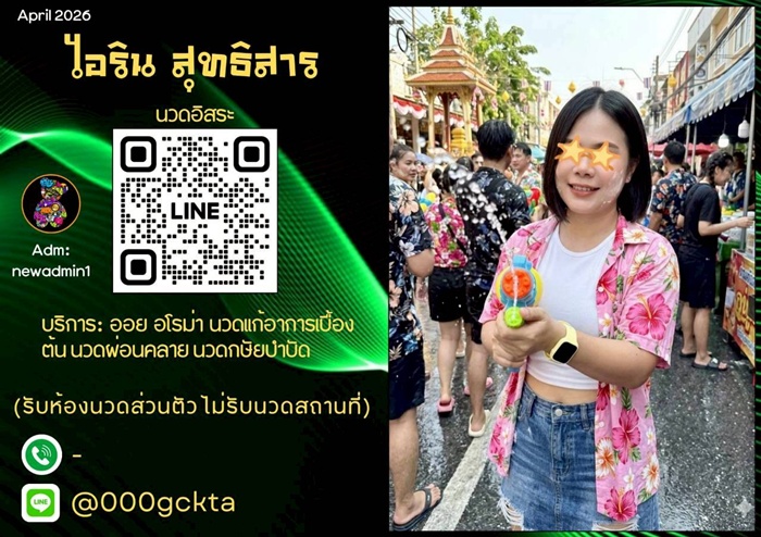 LINE ALBUM ฝากรูปลงเว็บวันที่ 12469 260412 32" border="0