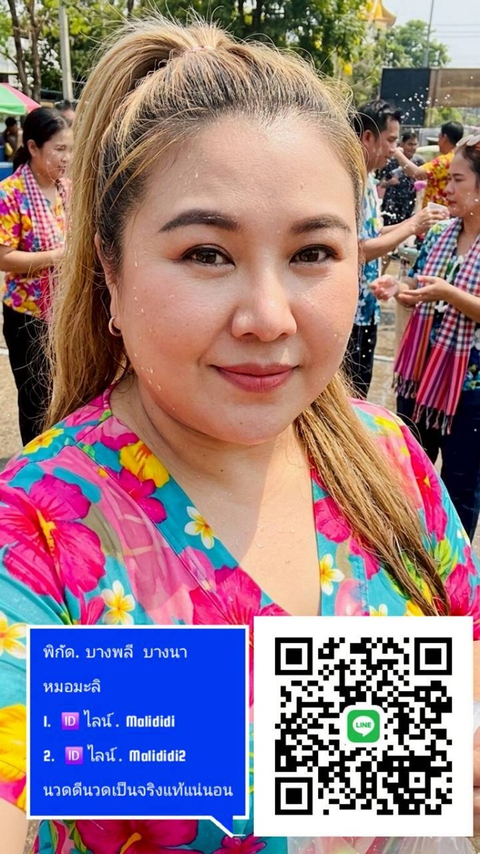 LINE ALBUM ฝากรูปลงเว็บวันที่ 12469 260412 36" border="0