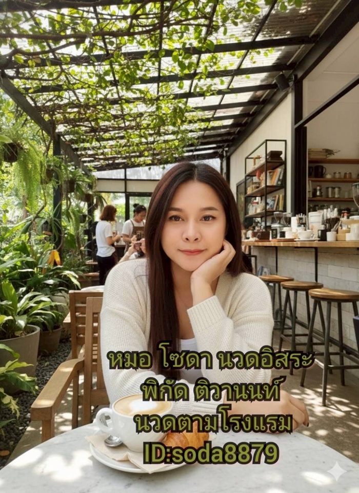 LINE ALBUM ฝากรูปลงเว็บวันที่ 12469 260412 37" border="0