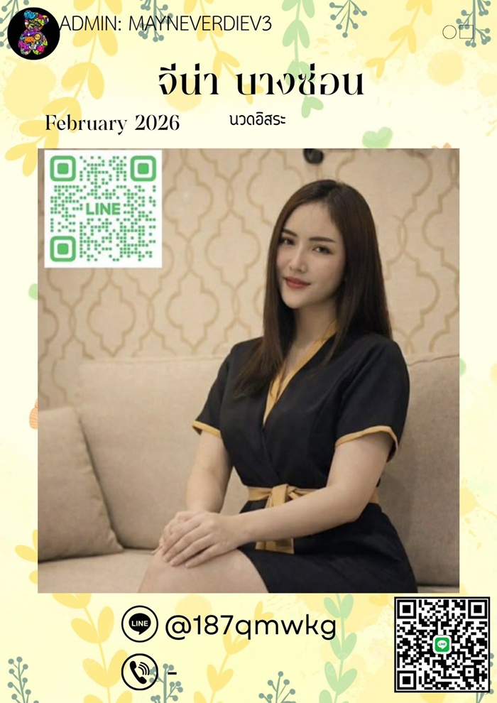 LINE ALBUM ฝากรูปลงเว็บวันที่ 12469 260412 5" border="0