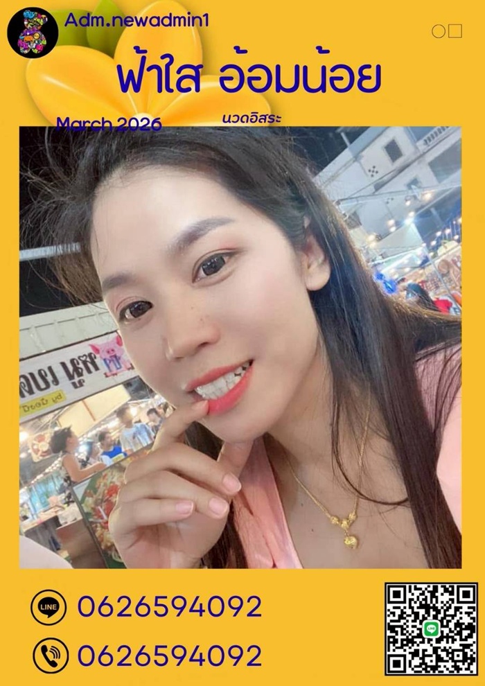 LINE ALBUM ฝากรูปลงเว็บวันที่ 12469 260412 6" border="0