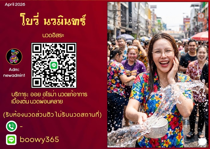 LINE ALBUM ฝากรูปลงเว็บวันที่ 12469 260412 8" border="0