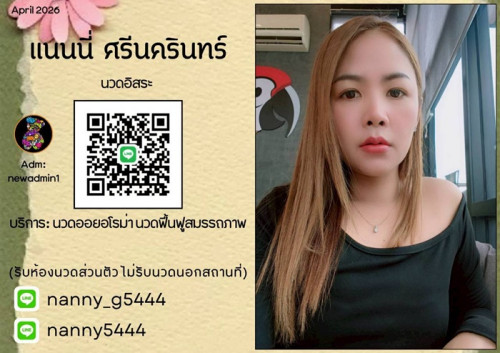 LINE ALBUM ฝากรูปลงเว็บวันที่ 13569 260513 1