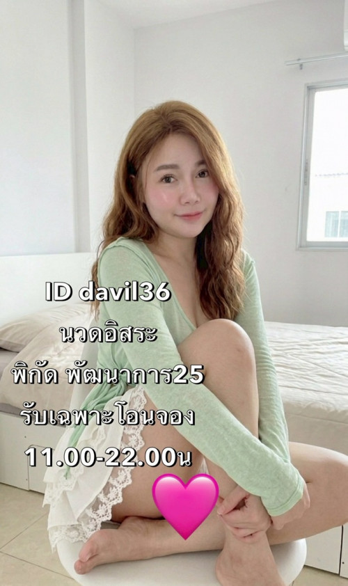LINE ALBUM ฝากรูปลงเว็บวันที่ 13569 260513 20