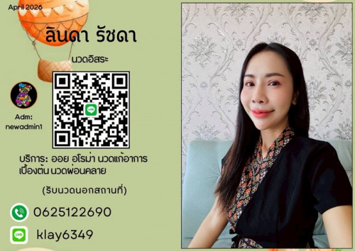 LINE ALBUM ฝากรูปลงเว็บวันที่ 13569 260513 23