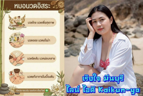 LINE ALBUM ฝากรูปลงเว็บวันที่ 13569 260513 25