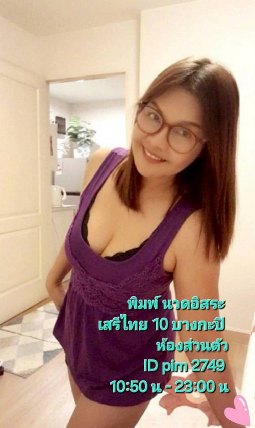 LINE ALBUM ฝากรูปลงเว็บวันที่ 13569 260513 26