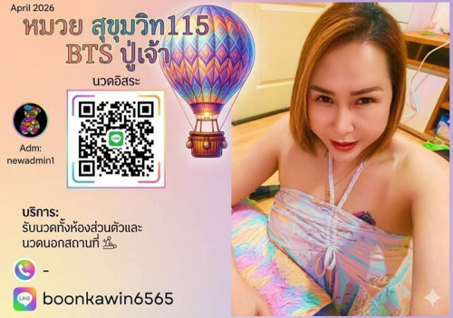 LINE ALBUM ฝากรูปลงเว็บวันที่ 13569 260513 35