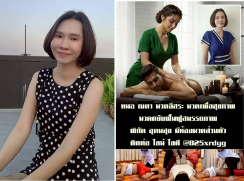 LINE ALBUM ฝากรูปลงเว็บวันที่ 13569 260513 36