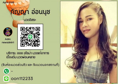 LINE ALBUM ฝากรูปลงเว็บวันที่ 13569 260513 4