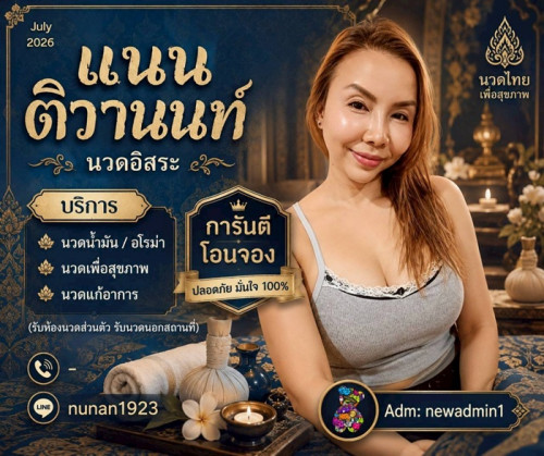 LINE ALBUM ฝากรูปลงเว็บวันที่ 14769 260714 10
