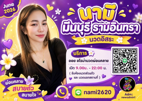 LINE ALBUM ฝากรูปลงเว็บวันที่ 14769 260714 15