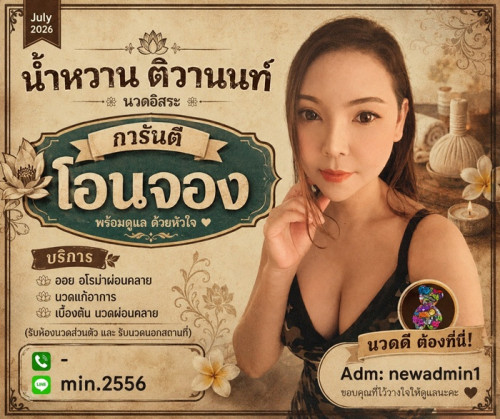 LINE ALBUM ฝากรูปลงเว็บวันที่ 14769 260714 18