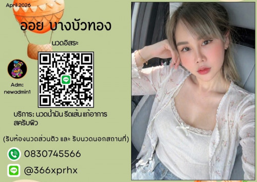 LINE ALBUM ฝากรูปลงเว็บวันที่ 14769 260714 24