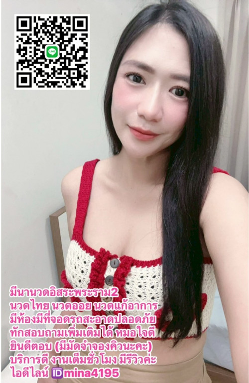 LINE ALBUM ฝากรูปลงเว็บวันที่ 14769 260714 29