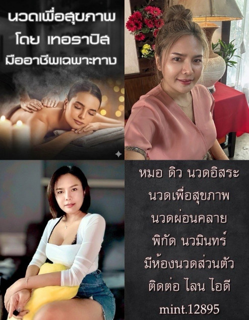 LINE ALBUM ฝากรูปลงเว็บวันที่ 1569 260501 14