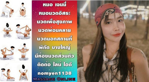 LINE ALBUM ฝากรูปลงเว็บวันที่ 1569 260501 21