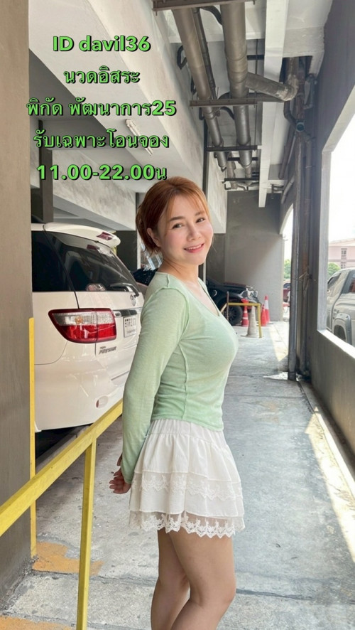 LINE ALBUM ฝากรูปลงเว็บวันที่ 1569 260501 25