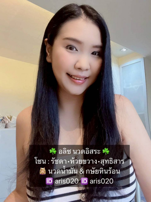 LINE ALBUM ฝากรูปลงเว็บวันที่ 1569 260501 32