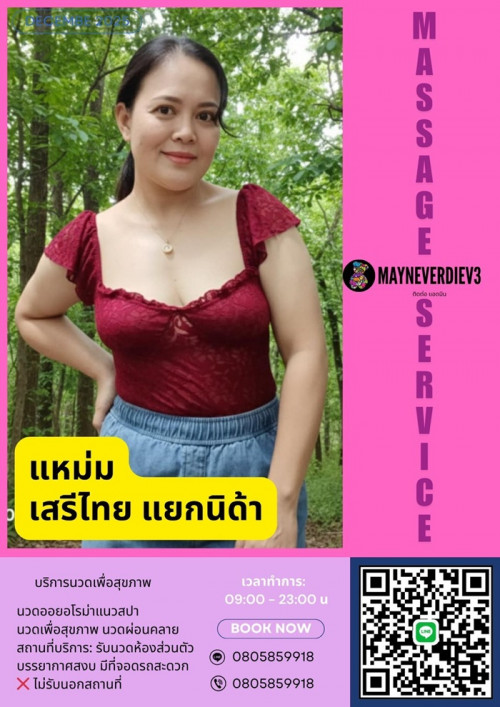 LINE ALBUM ฝากรูปลงเว็บวันที่ 1569 260501 41