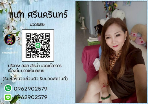 LINE ALBUM ฝากรูปลงเว็บวันที่ 1569 260501 5