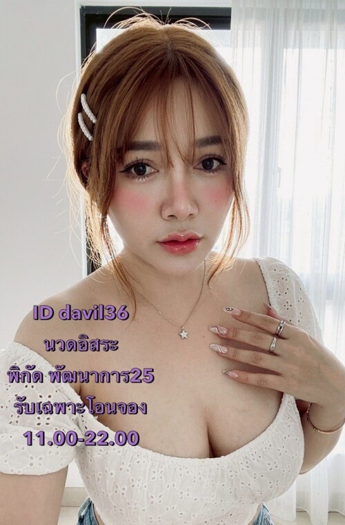 LINE ALBUM ฝากรูปลงเว็บวันที่ 16369 260316 38