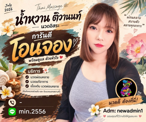 LINE ALBUM ฝากรูปลงเว็บวันที่ 17769 260717 18