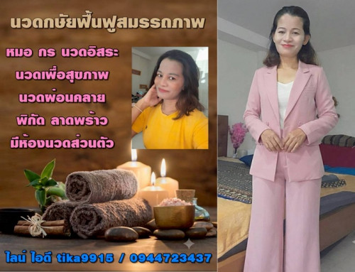 LINE ALBUM ฝากรูปลงเว็บวันที่ 17769 260717 21