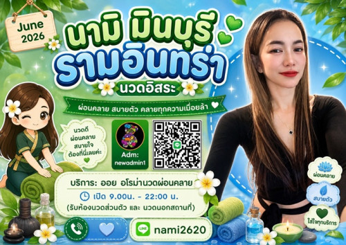 LINE ALBUM ฝากรูปลงเว็บวันที่ 17769 260717 29