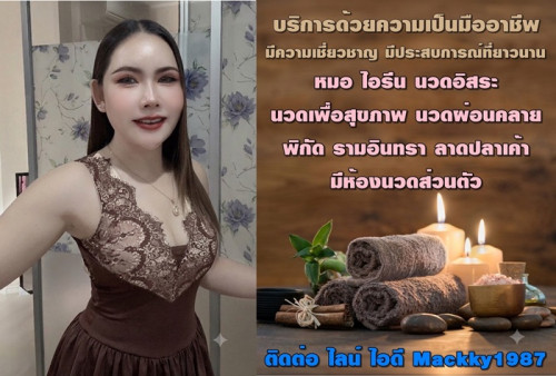 LINE ALBUM ฝากรูปลงเว็บวันที่ 17769 260717 35