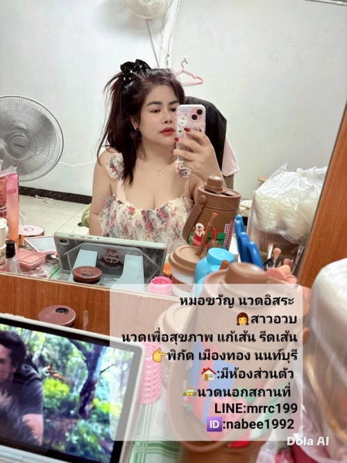 LINE ALBUM ฝากรูปลงเว็บวันที่ 17769 260717 36