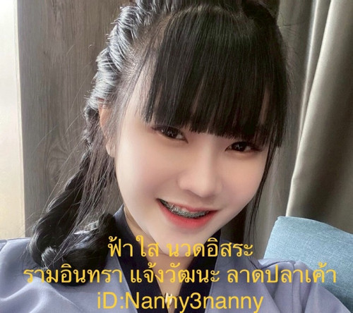 LINE ALBUM ฝากรูปลงเว็บวันที่ 17769 260717 7