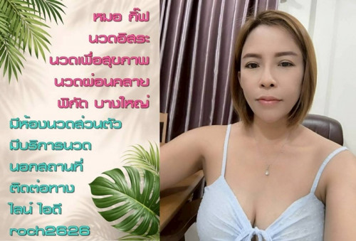 LINE ALBUM ฝากรูปลงเว็บวันที่ 17769 260717 9