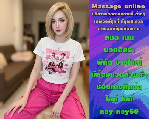 LINE ALBUM ฝากรูปลงเว็บวันที่ 18769 260718 2