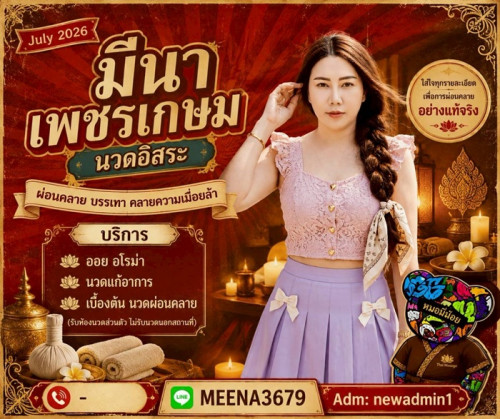 LINE ALBUM ฝากรูปลงเว็บวันที่ 18769 260718 21