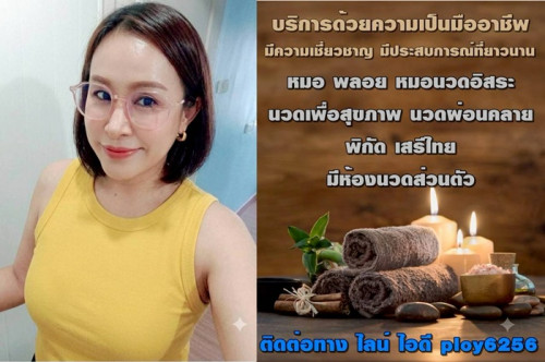 LINE ALBUM ฝากรูปลงเว็บวันที่ 18769 260718 32