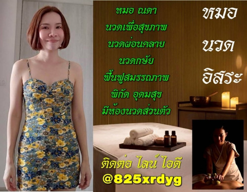 LINE ALBUM ฝากรูปลงเว็บวันที่ 18769 260718 8