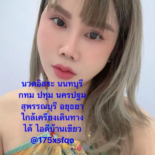LINE ALBUM ฝากรูปลงเว็บวันที่ 20469 260420 1