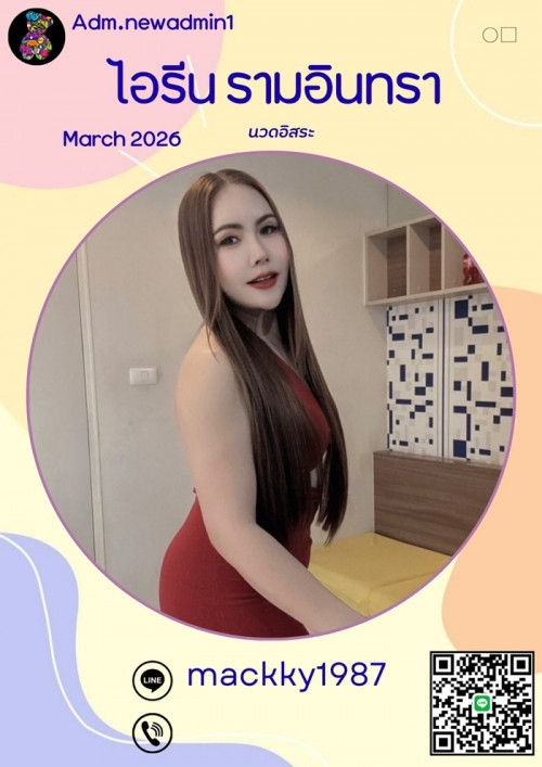 LINE ALBUM ฝากรูปลงเว็บวันที่ 20469 260420 12