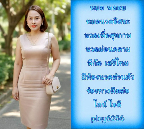 LINE ALBUM ฝากรูปลงเว็บวันที่ 20469 260420 17